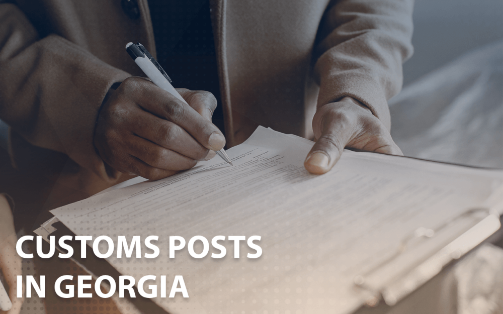 Customs posts in Georgia